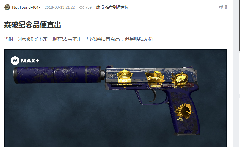 这股力量让 这股力量让