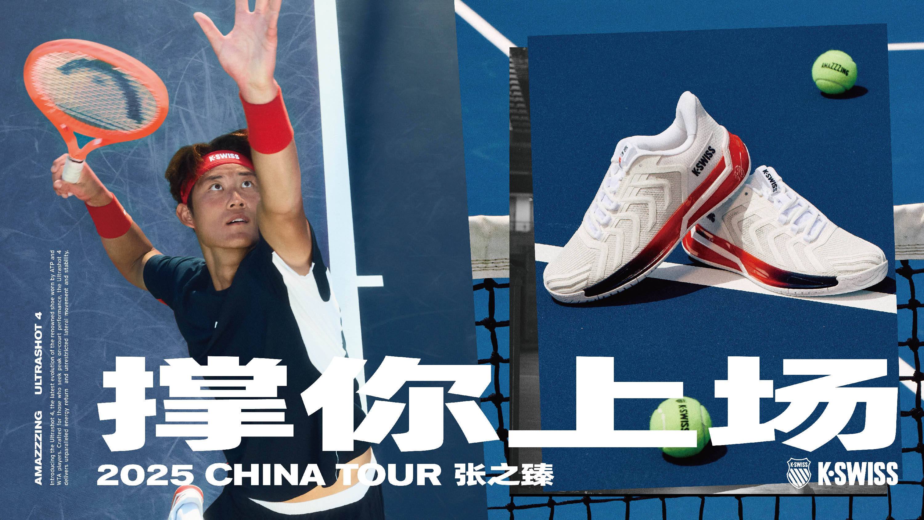 发力的突破 发力的突破