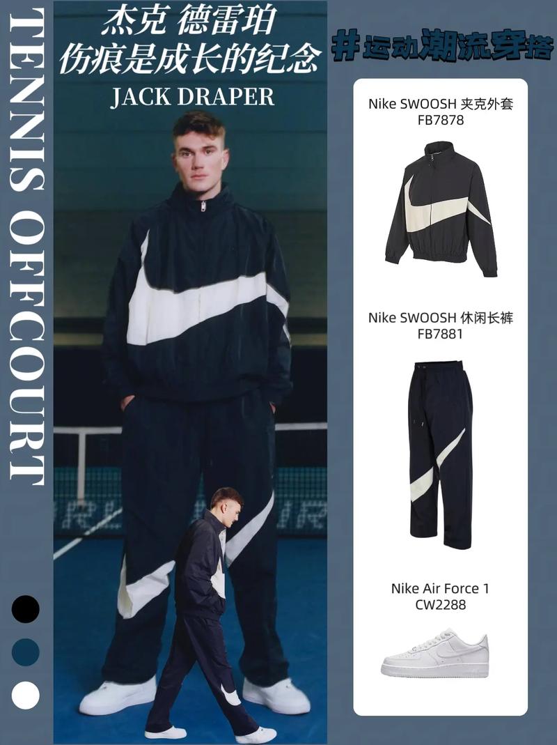 字母哥的篮 字母哥的篮