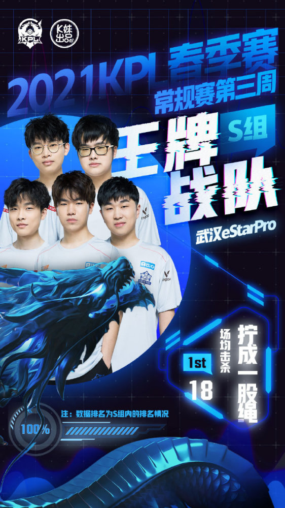 刻理解和团 刻理解和团