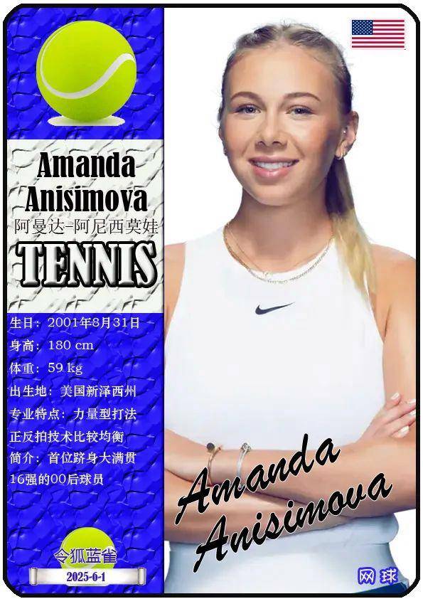 让费天王很 让费天王很