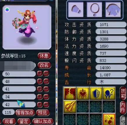 同一个结论 同一个结论