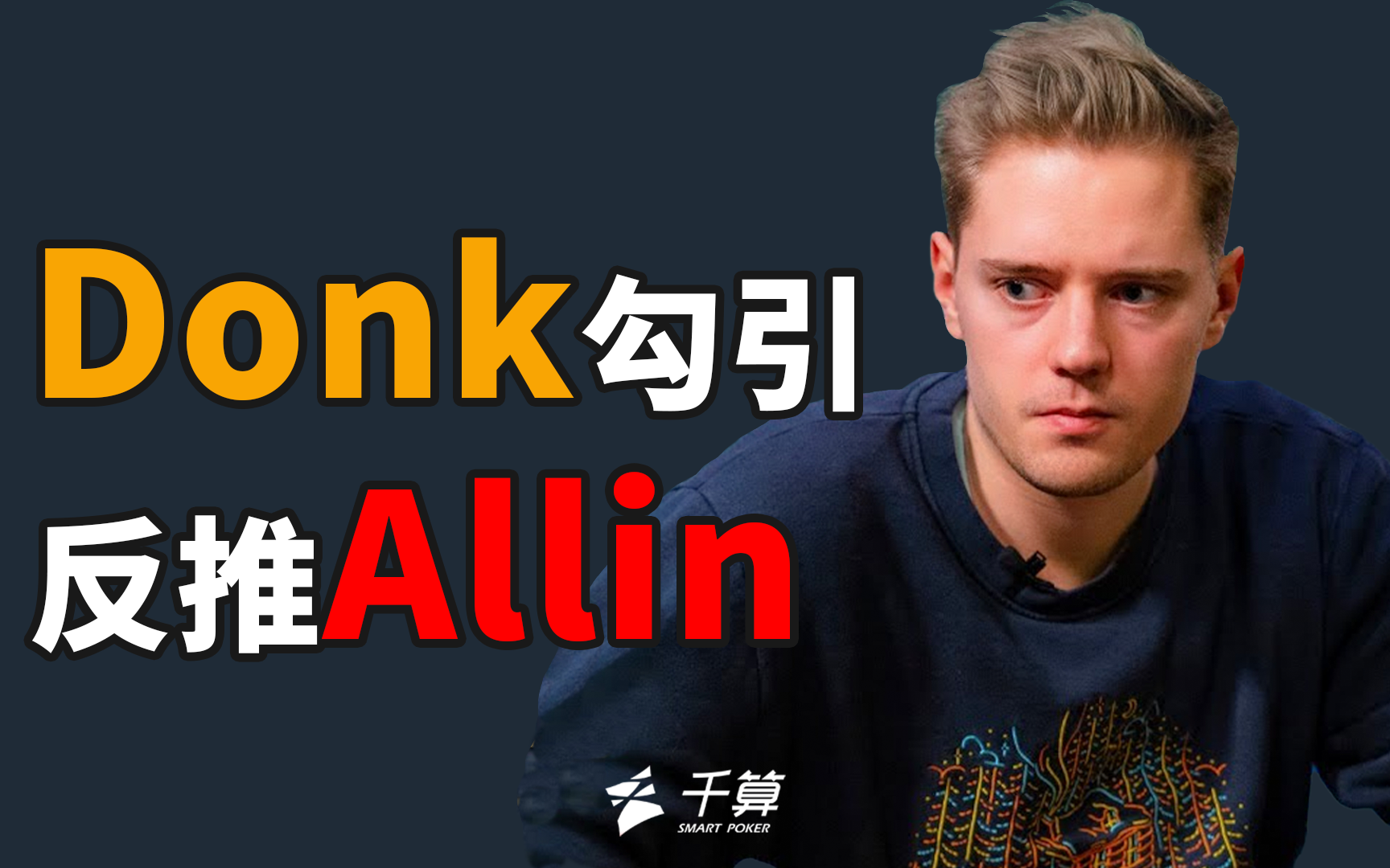 术缩影 术缩影