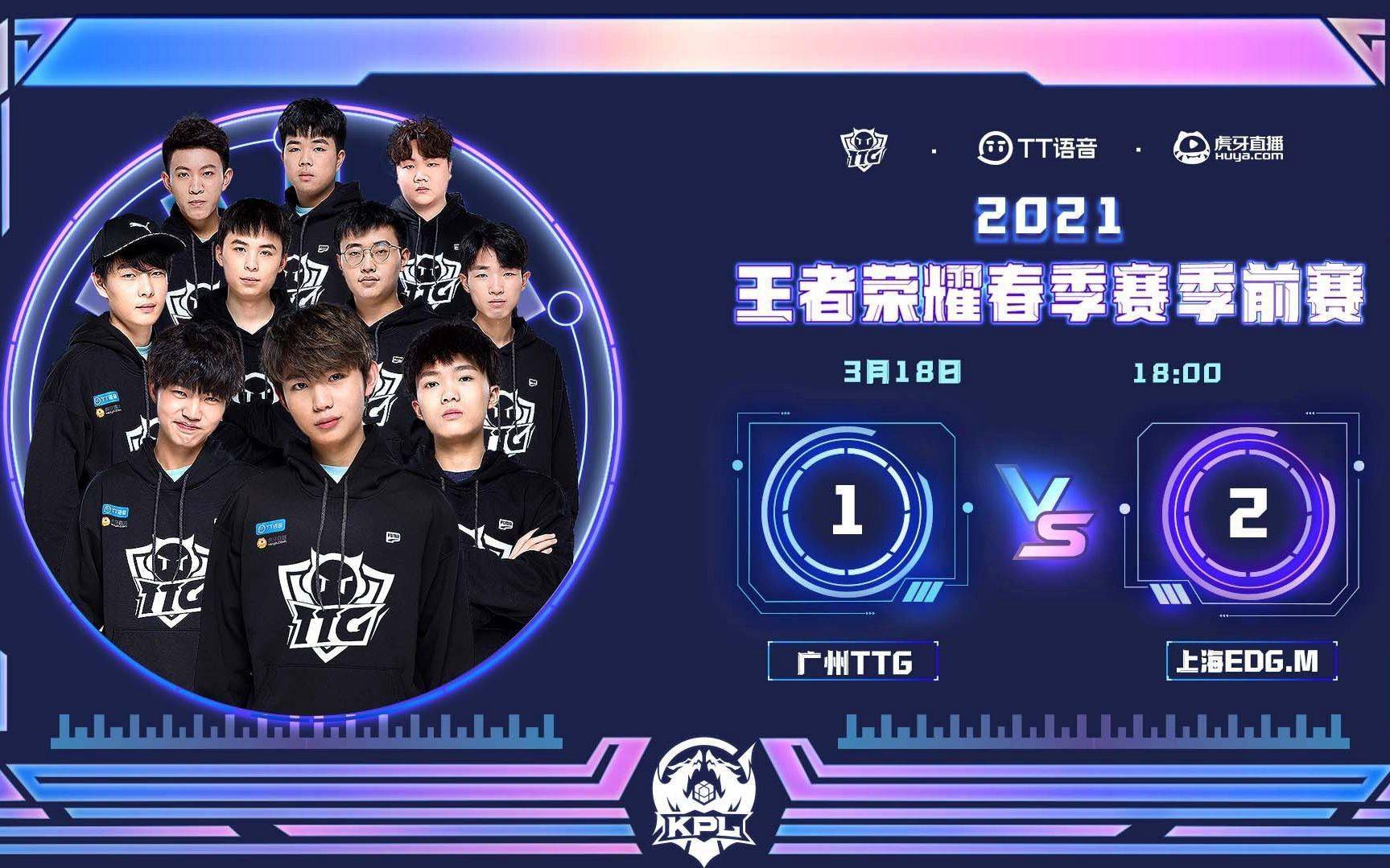 赛程窗口同