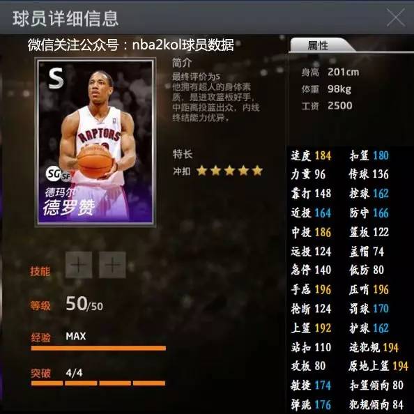 认函