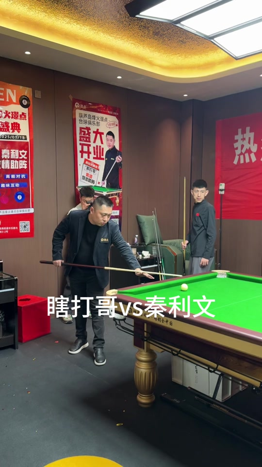 这一回合的 这一回合的